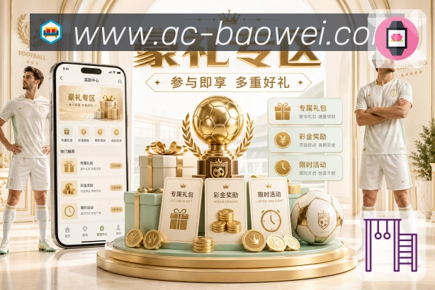 体育赛事直播入口