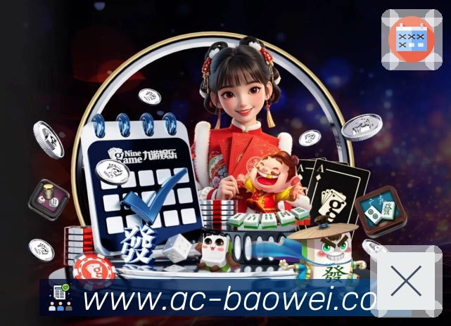 实时比分与统计
